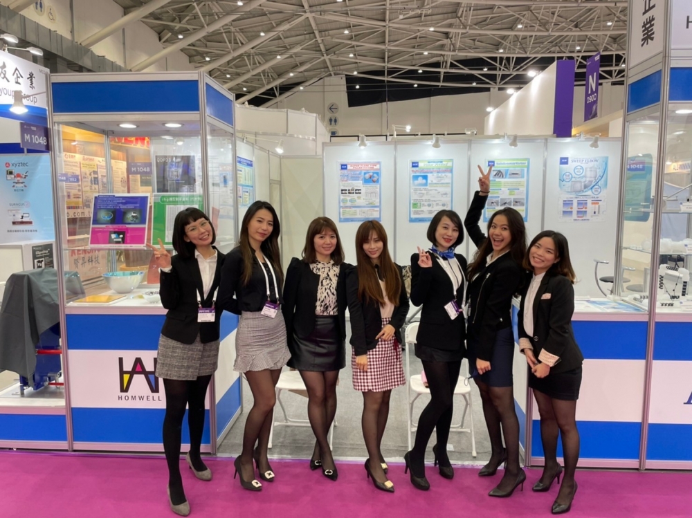 Semicon Taiwan 2021.jpg Semicon Taiwan 2021.jpg