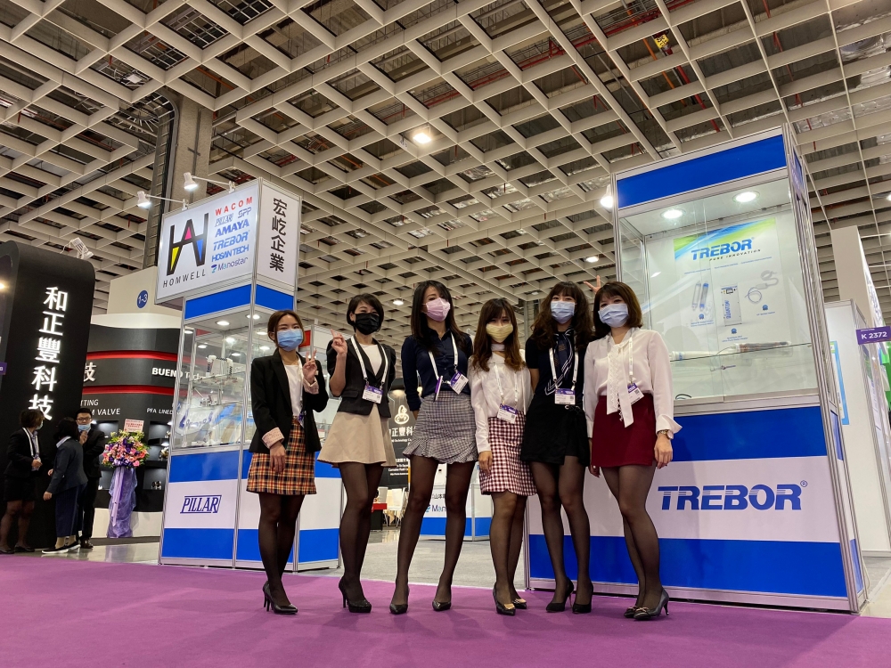 Semicon Taiwan 2020.jpg Semicon Taiwan 2020.jpg