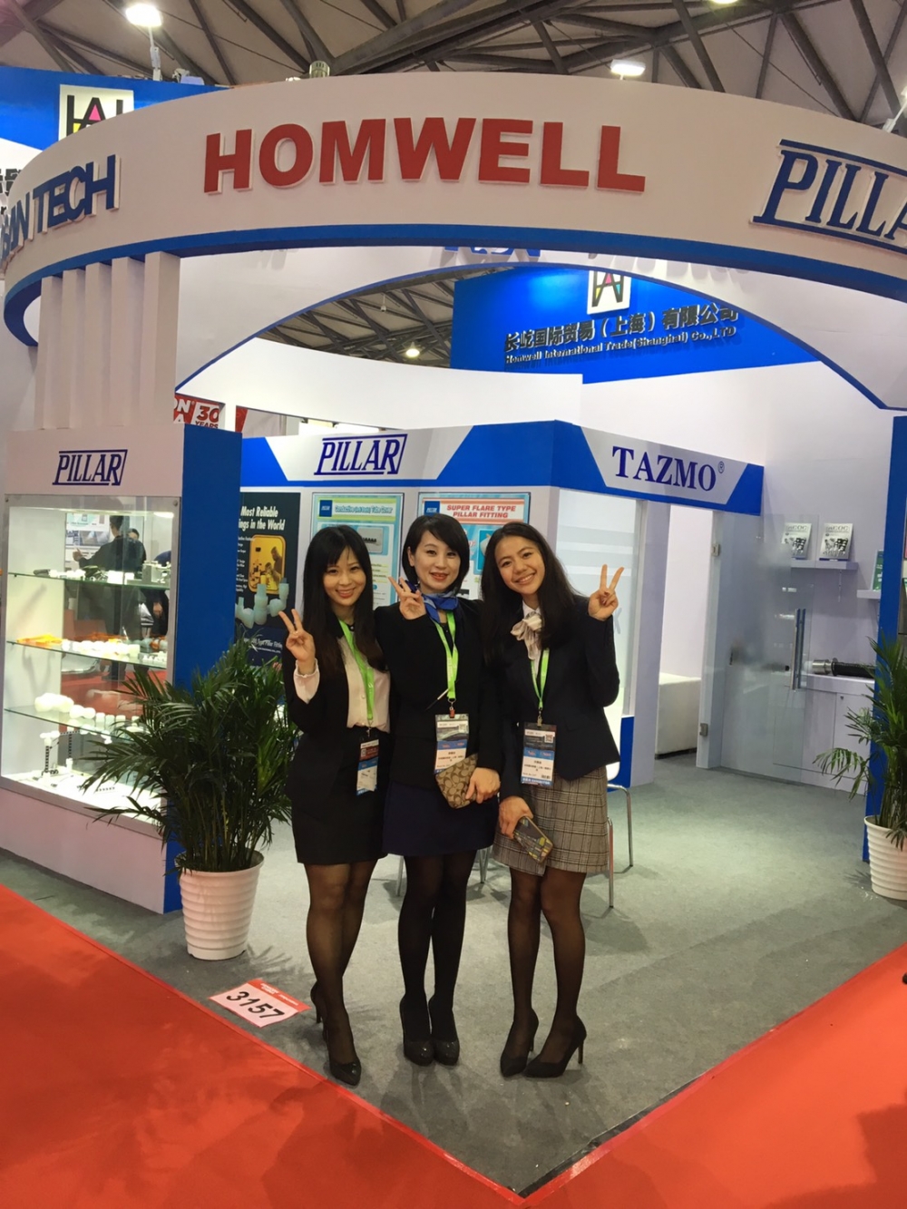 Semicon Shanghai 2018.JPG