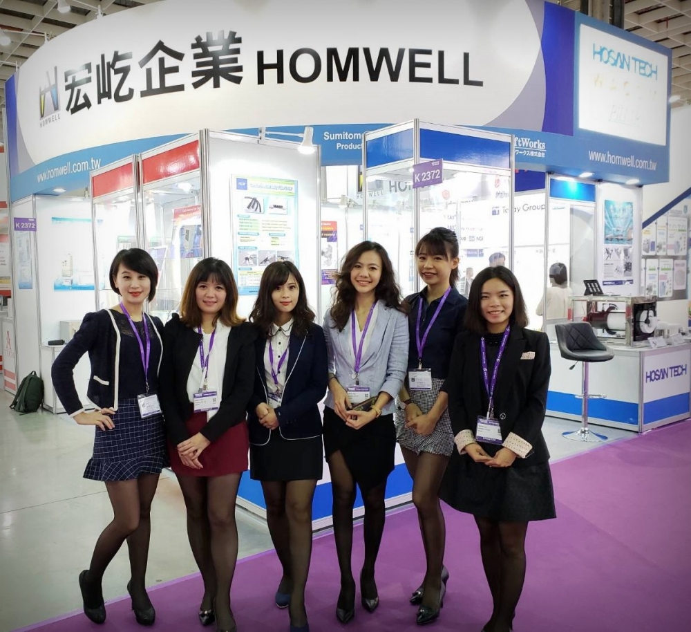 Semicon Taiwan 2018.jpg Semicon Taiwan 2018.jpg