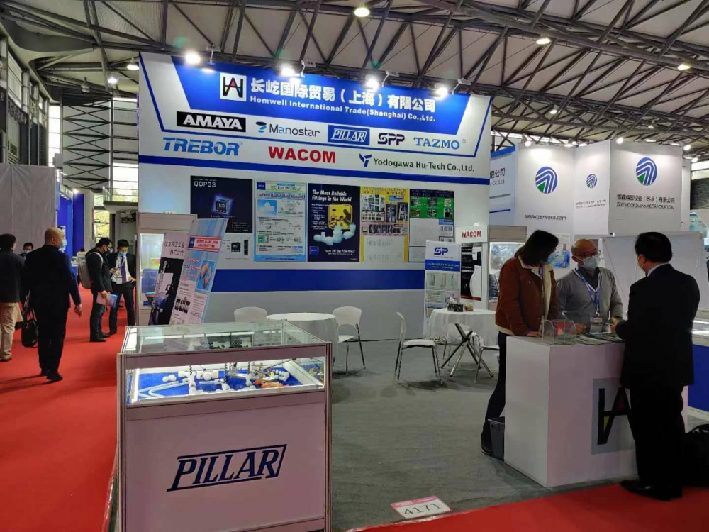 Semicon Shanghai 2020.jpg Semicon Shanghai 2020.jpg