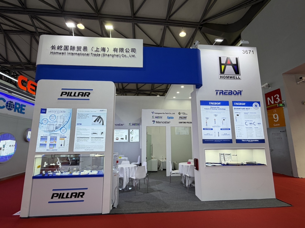 Semicon China 2026 _1_.jpg